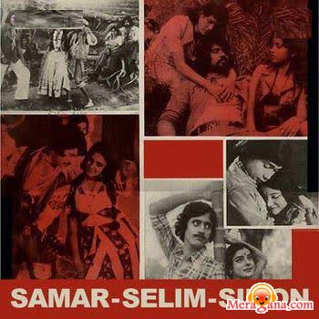 Poster of Samar+Selim+Simon+(1978)+-+(Oriya)