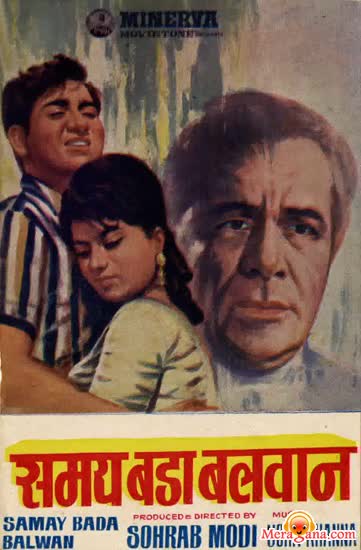 Poster of Samay+Bada+Balwan+(1969)+-+(Hindi+Film)