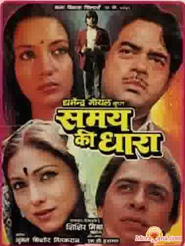 Poster of Samay+Ki+Dhara+(1986)+-+(Hindi+Film)