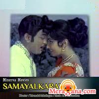 Poster of Samayal+Karan+(1974)+-+(Tamil)