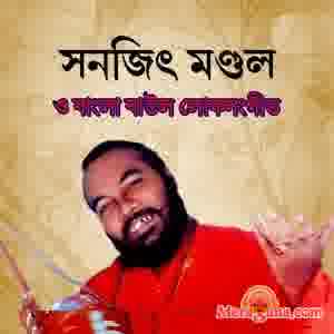 Poster of Sanajit+Mondal+-+(Bengali+Modern+Songs)