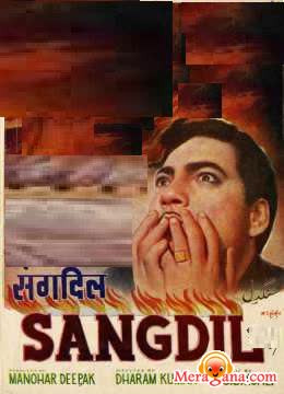 Poster of Sangdil+(1967)+-+(Hindi+Film)