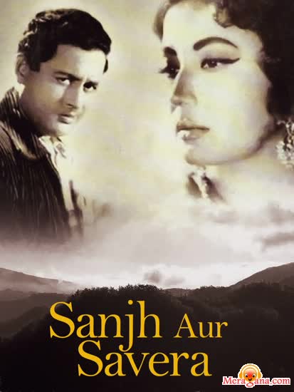 Poster of Sanjh+Aur+Savera+(1964)+-+(Hindi+Film)