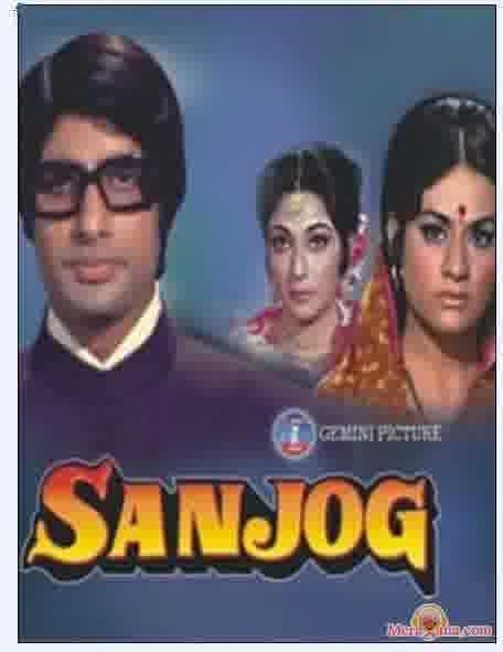 Poster of Sanjog (1971)