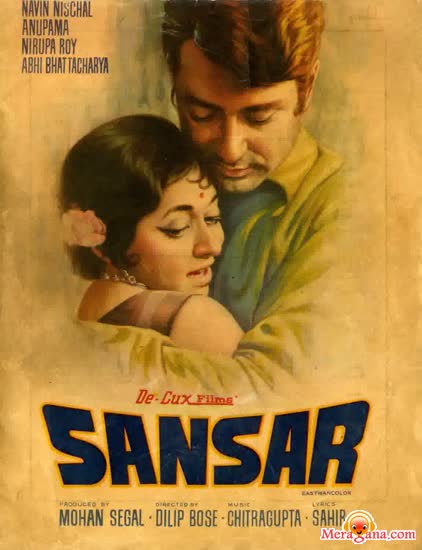 Poster of Sansar (1971)