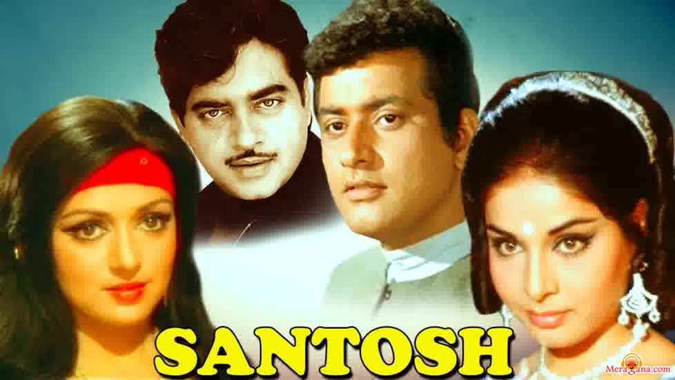 Poster of Santosh+(1989)+-+(Hindi+Film)