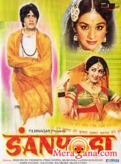 Poster of Sanyasi+(1975)+-+(Hindi+Film)