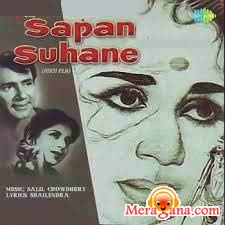 Poster of Sapan+Suhane+(1961)+-+(Hindi+Film)