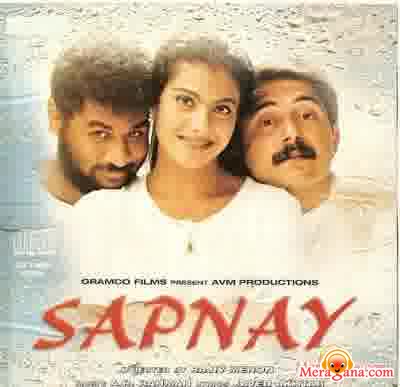 Poster of Sapnay+(1997)+-+(Hindi+Film)