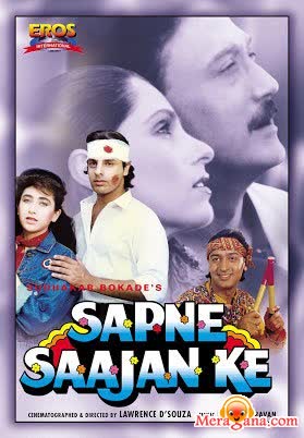 Poster of Sapne+Sajan+Ke+(1992)+-+(Hindi+Film)