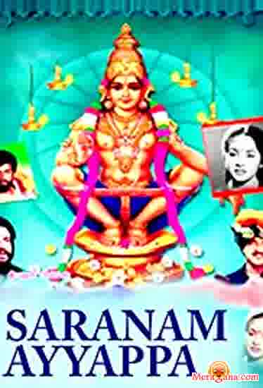 Poster of Saranam+Ayyappa+(1980)+-+(Tamil+Devotional)
