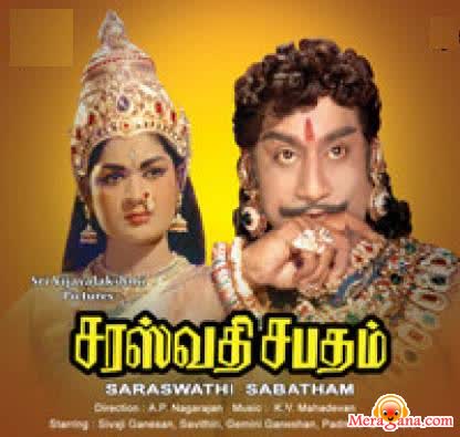 Poster of Saraswathi+Sabatham+(1966)+-+(Tamil)