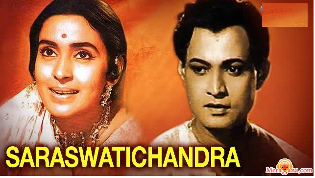 Poster of Saraswatichandra+(1968)+-+(Hindi+Film)