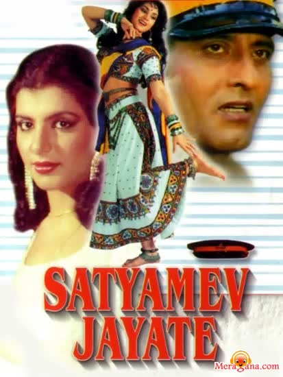 Poster of Satyamev+Jayate+(1985)+-+(Hindi+Film)