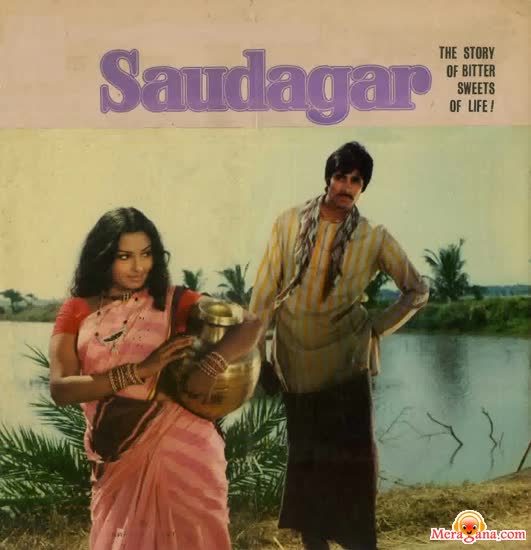 Poster of Saudagar+(1973)+-+(Hindi+Film)