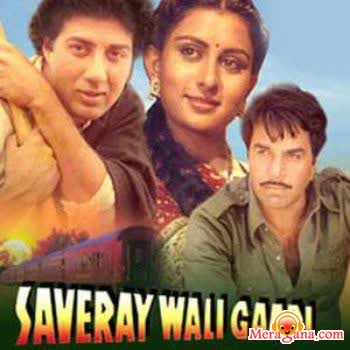 Poster of Saveray Wali Gaadi (1986)