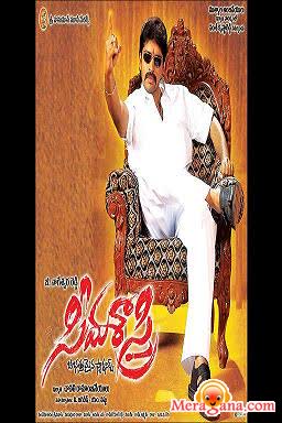 Poster of Seema+Sastry+(2007)+-+(Telugu)