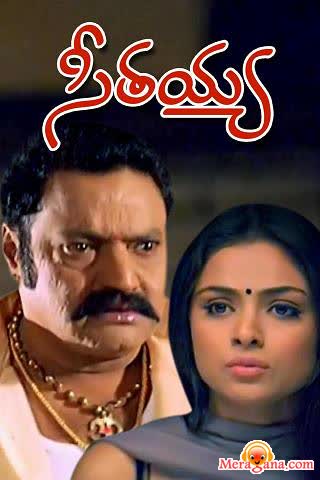 Poster of Seethaiah+(2003)+-+(Telugu)