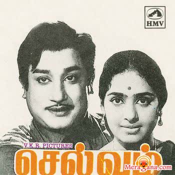 Poster of Selvam+(1966)+-+(Tamil)