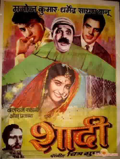 Poster of Shaadi (1962)