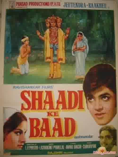 Poster of Shaadi Ke Baad (1972)