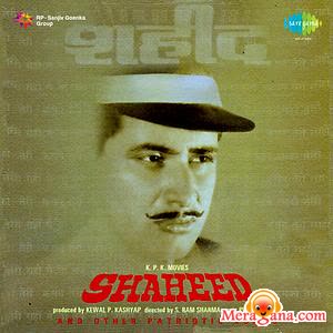 Poster of Shaheed+(1965)+-+(Hindi+Film)