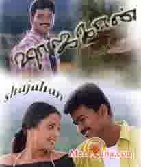 Poster of Shajahan+(2001)+-+(Tamil)