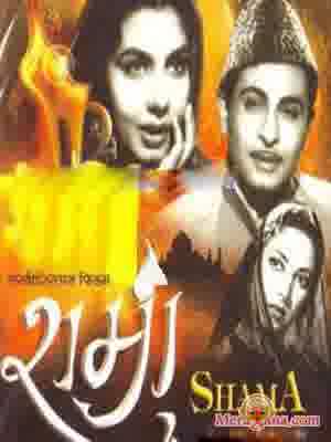 Poster of Shama+(1961)+-+(Hindi+Film)