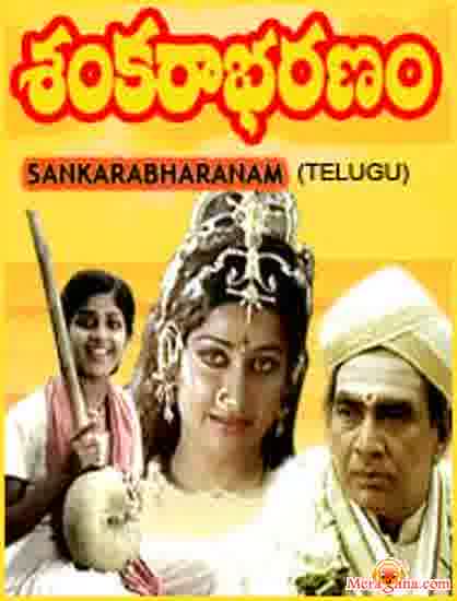 Poster of Shankarabharanam (1979)
