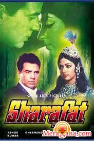 Poster of Sharafat+(1970)+-+(Hindi+Film)