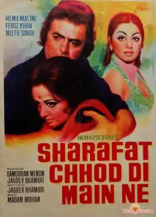 Poster of Sharafat Chhod Di Maine (1976)