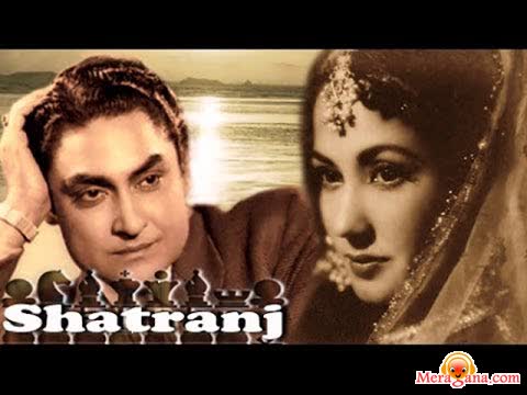 Poster of Shatranj+(1956)+-+(Hindi+Film)