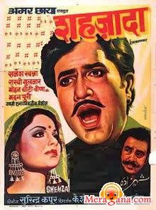 Poster of Shehzada+(1972)+-+(Hindi+Film)