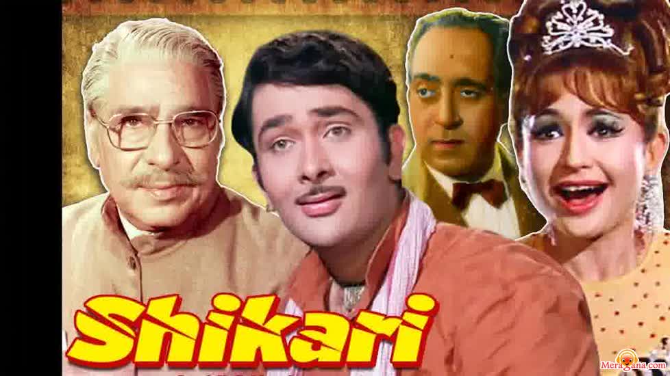 Poster of Shikari+(1963)+-+(Hindi+Film)