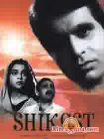 Poster of Shikast+(1953)+-+(Hindi+Film)