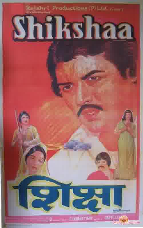 Poster of Shikshaa+(1979)+-+(Hindi+Film)