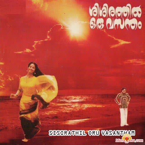 Poster of Shishirathil+Oru+Vasantham+(1980)+-+(Malayalam)