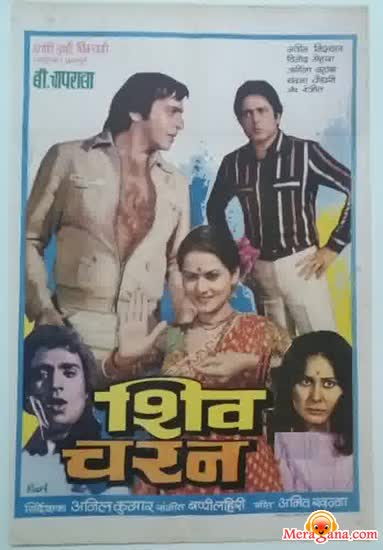 Poster of Shiv+Charan+(1982)+-+(Hindi+Film)