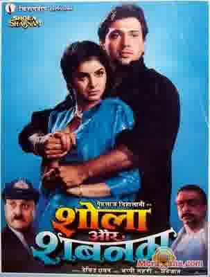Poster of Shola+Aur+Shabnam+(1992)+-+(Hindi+Film)