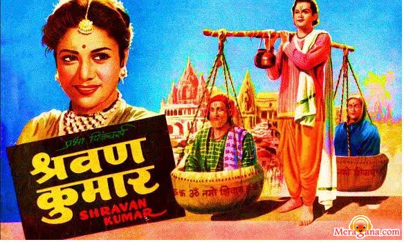 Poster of Shravan Kumar (1960)