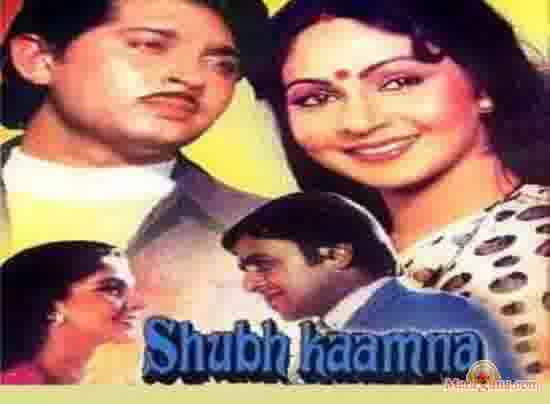 Poster of Shubh+Kaamna+(1983)+-+(Hindi+Film)