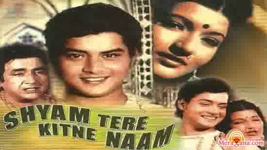 Poster of Shyam Tere Kitne Naam (1977)