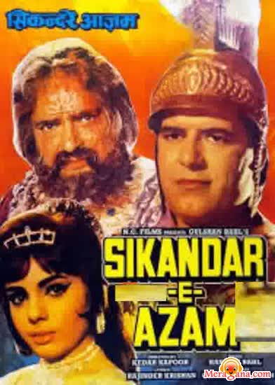 Poster of Sikandar E Azam (1965)