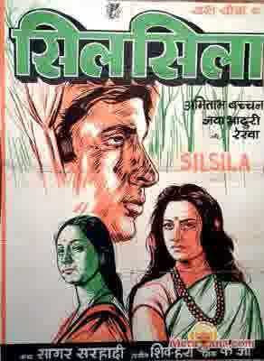 Poster of Silsila+(1981)+-+(Hindi+Film)
