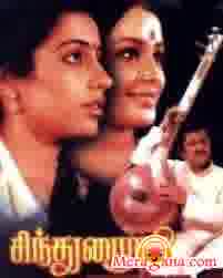 Poster of Sindhu+Bhairavi+(1985)+-+(Tamil)
