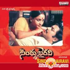 Poster of Sindhu+Bhairavi+(1985)+-+(Telugu)