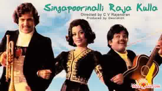 Poster of Singapoorinalli+Raja+Kulla+(1978)+-+(Kannada)