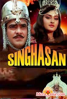 Poster of Singhasan+(1986)+-+(Hindi+Film)