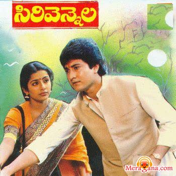 Poster of Sirivennela+(1986)+-+(Telugu)