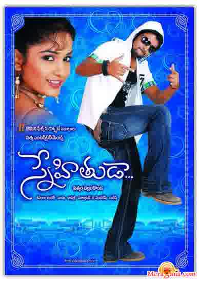 Poster of Snehithuda+(2009)+-+(Telugu)